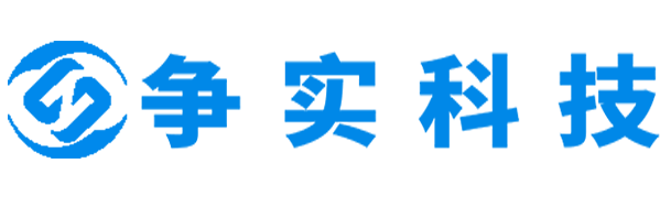 延安互联网医院建设与牌照申请专家|争实科技有限公司